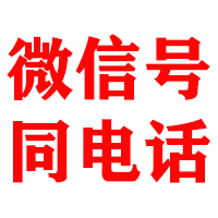 德昌金鑫要账公司